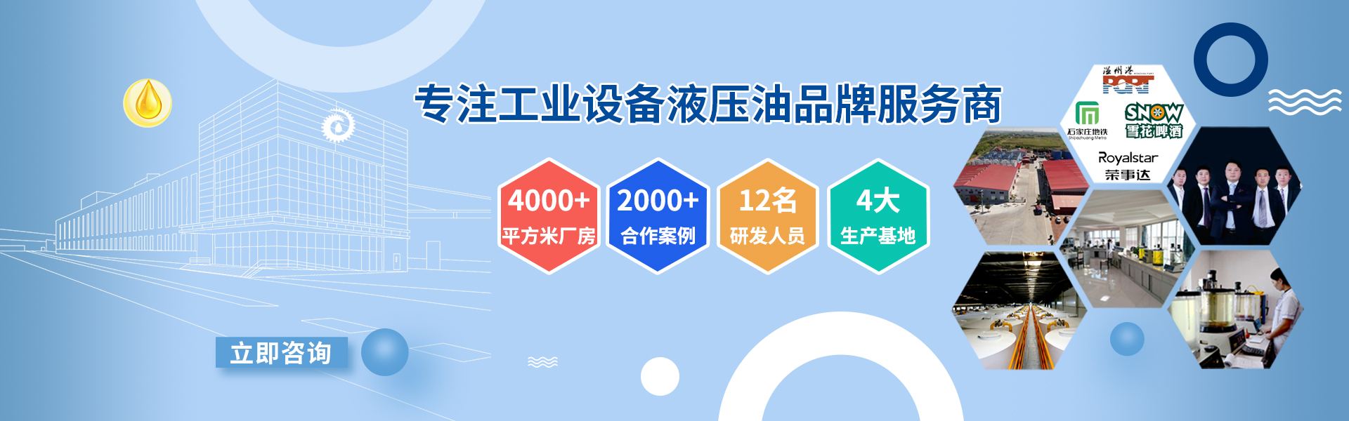 合肥工業(yè)潤(rùn)滑油品牌服務(wù)商