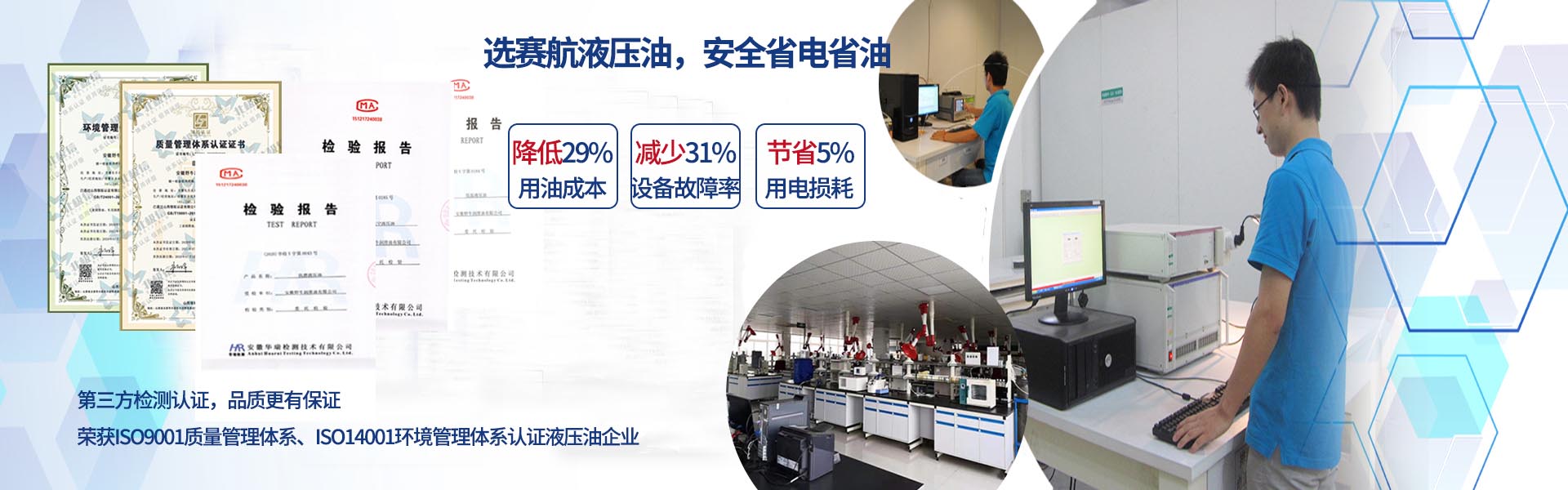 專注工業(yè)設(shè)備液壓油品牌服務(wù)商