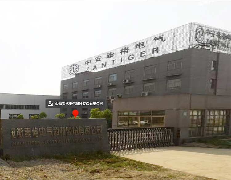 安徽泰格電氣訂購(gòu)25號(hào)變壓器油