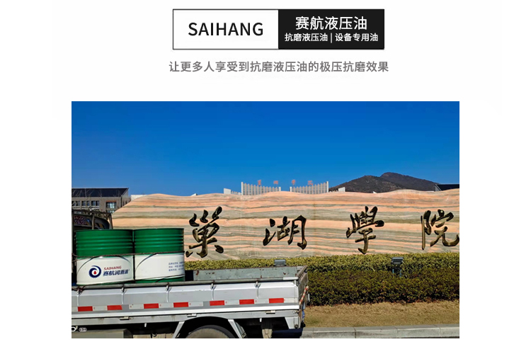 巢湖學(xué)院采購(gòu) 合作共贏「新晉合作伙伴」